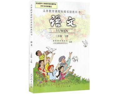 招聘长沙中小学语文家教老师