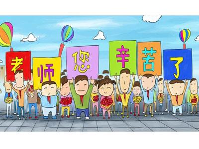 招聘长沙离退休老师兼职家教