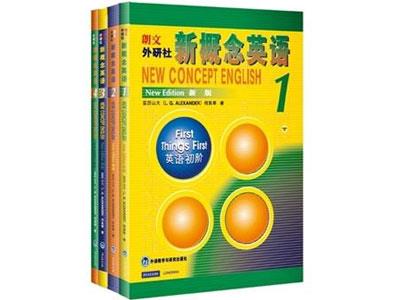 招聘长沙新概念英语家教老师