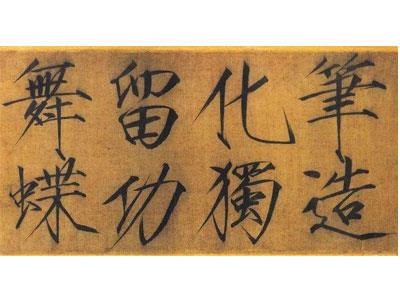 招聘长沙书法家教老师