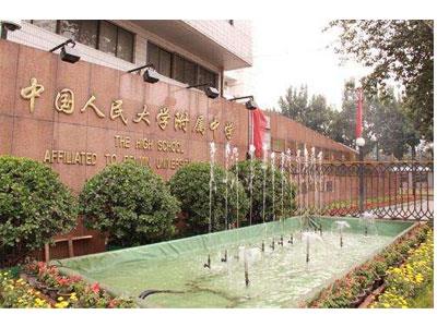 长沙初中家教价格多少钱一小时？收费标准？