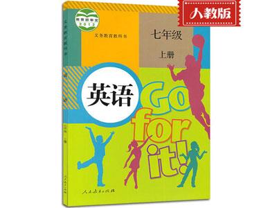 长沙英语家教价格多少钱一小时？收费标准？