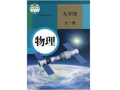 长沙物理家教价格多少钱一小时？收费标准？