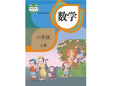 长沙找小学数学一对一家教？