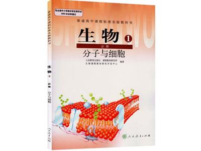 长沙找生物家教哪家好？