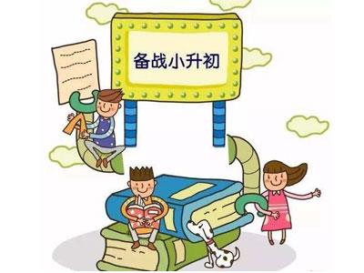 长沙找小升初家教哪家好？