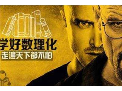 长沙数理化家教哪里找？