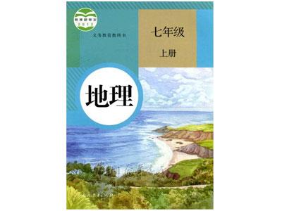 长沙地理辅导老师哪里找？