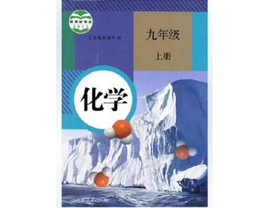 长沙化学辅导老师哪里找？